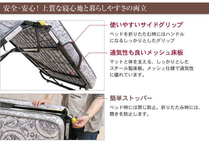 フランスベッド 折りたたみベッド シングル NEWパンテオン（山折り式