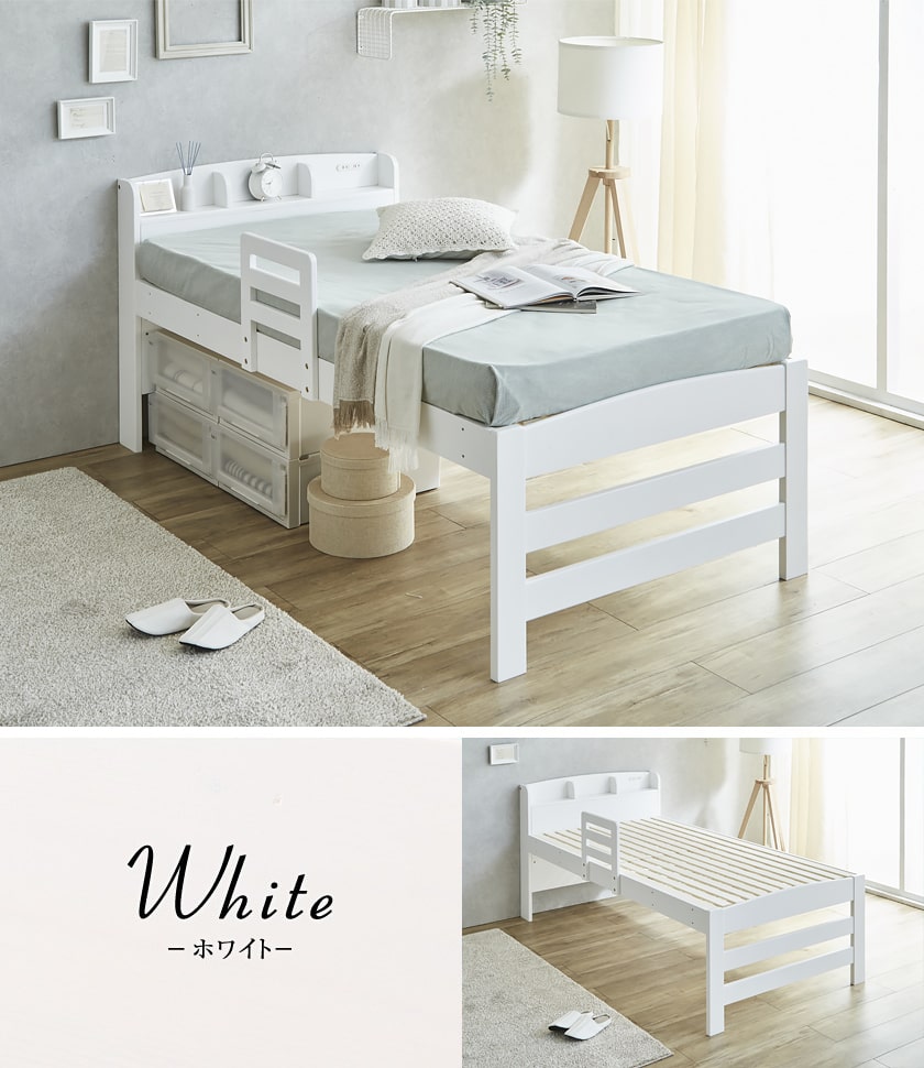 セリヤ すのこベッド ハイタイプ シングルショート フレームのみ 木製