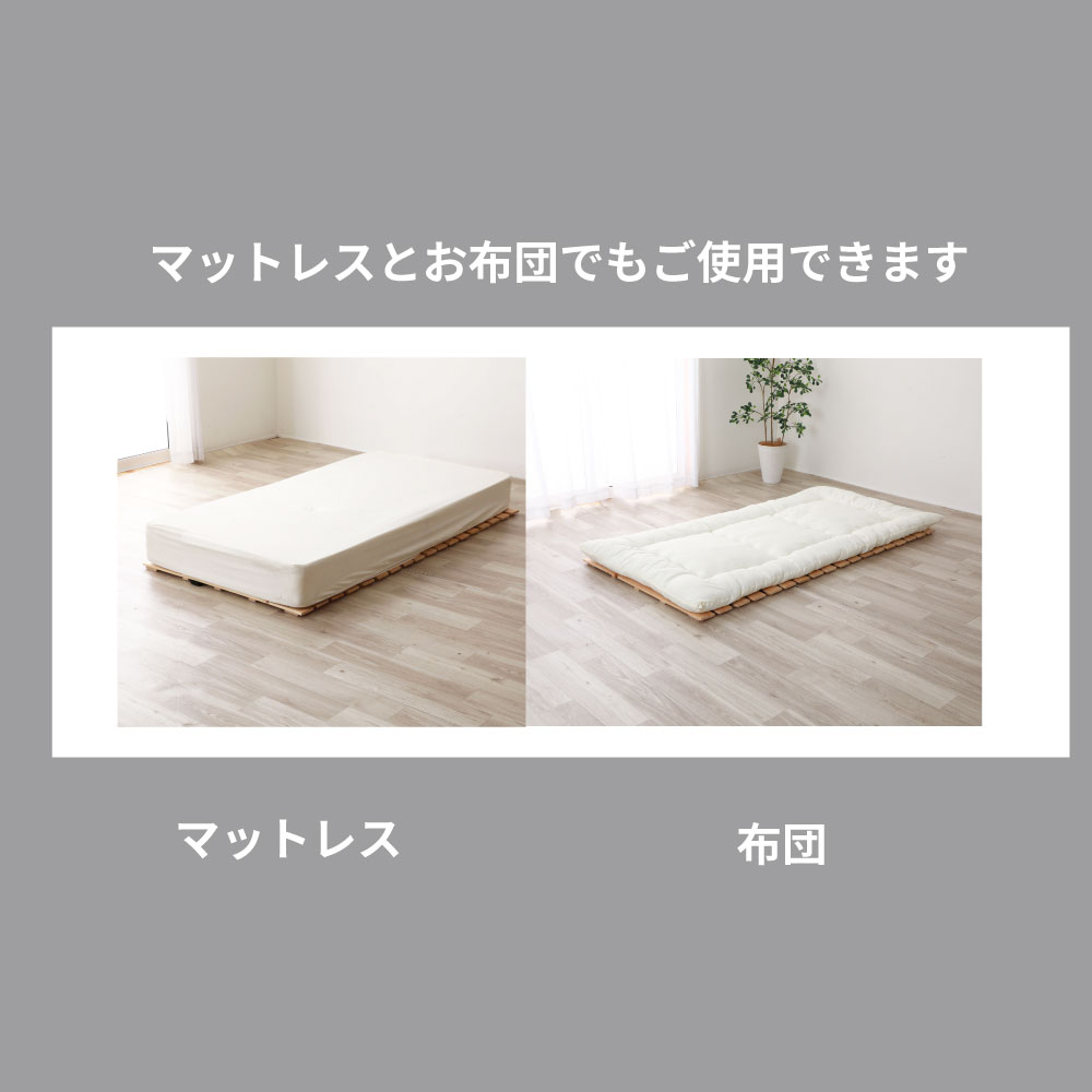 すのこマット 檜すのこ 島根県産高知四万十産 ロール式 ひのきすのこ