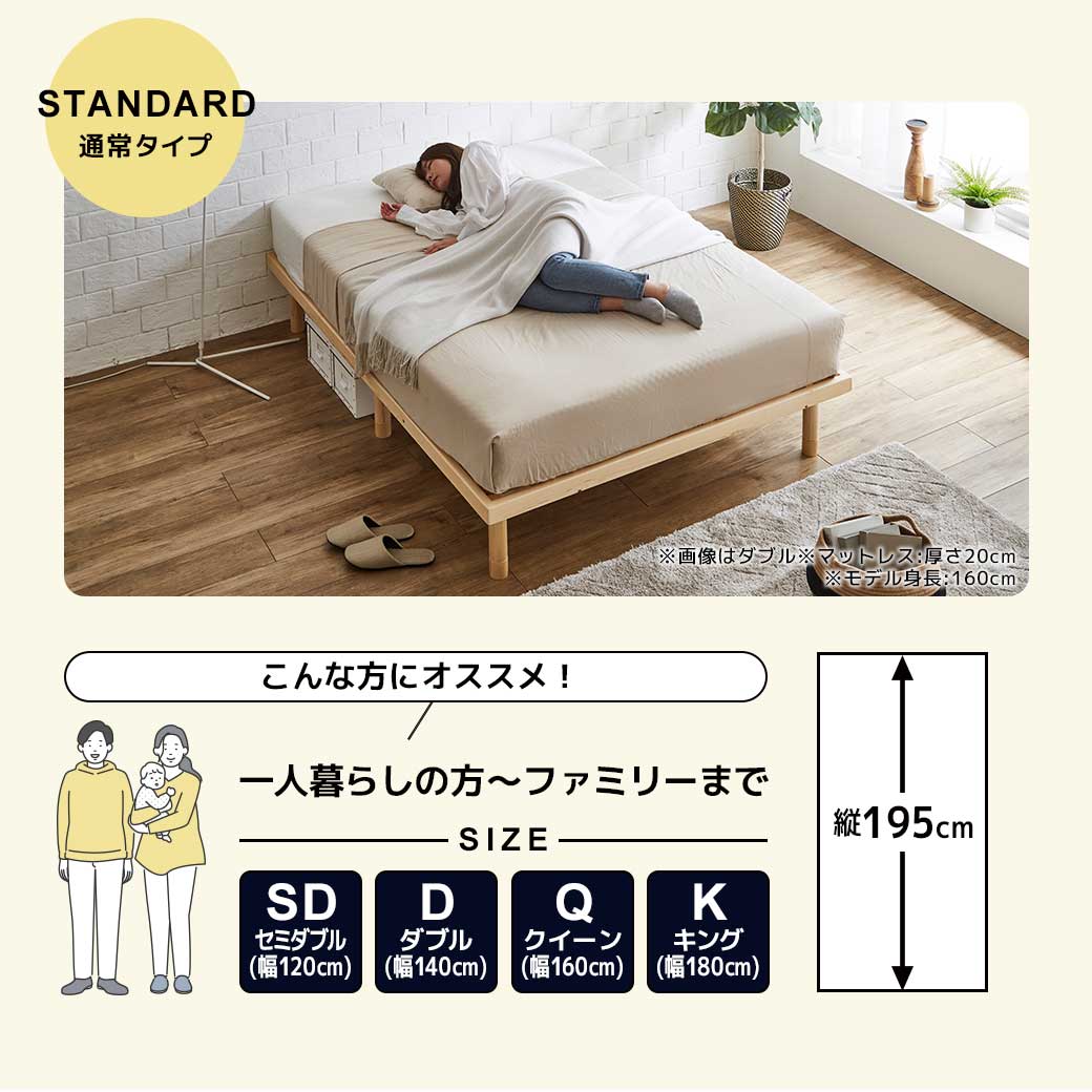 すのこベッド ダブル 木製ベッド フレームのみ ベッドフレーム