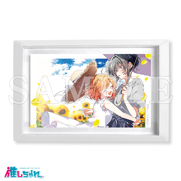 推しちゃれ | FUNDOM プレミアムくじ