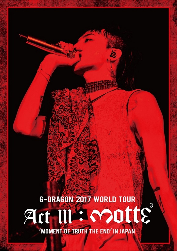 BIGBANGのG-DRAGON、ソロワールドツアー東京ドーム公演映像作品が