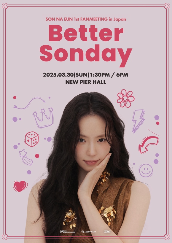 元Apink ソン・ナウン、初の日本ファンミーティングを東京にて3月30日