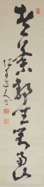 海舟、泥舟、鉄舟 「幕末三舟展」 札幌・小原道城書道美術館 | 毎日新聞