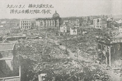 関東大震災100年：大災害は「近い存在」 写真や記録で実態迫る 県立
