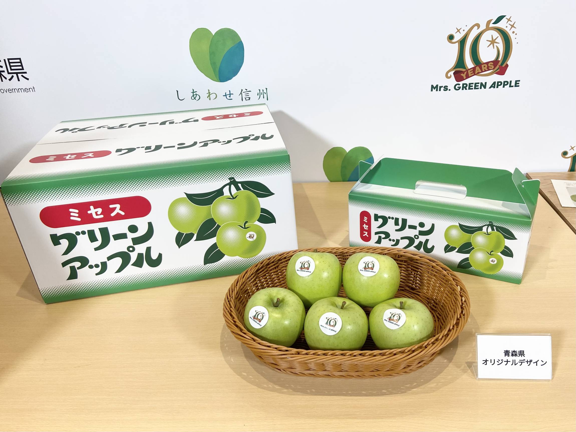 Mrs.GREEN APPLEが就任！「青森県・長野県合同 グリーンアップル大使