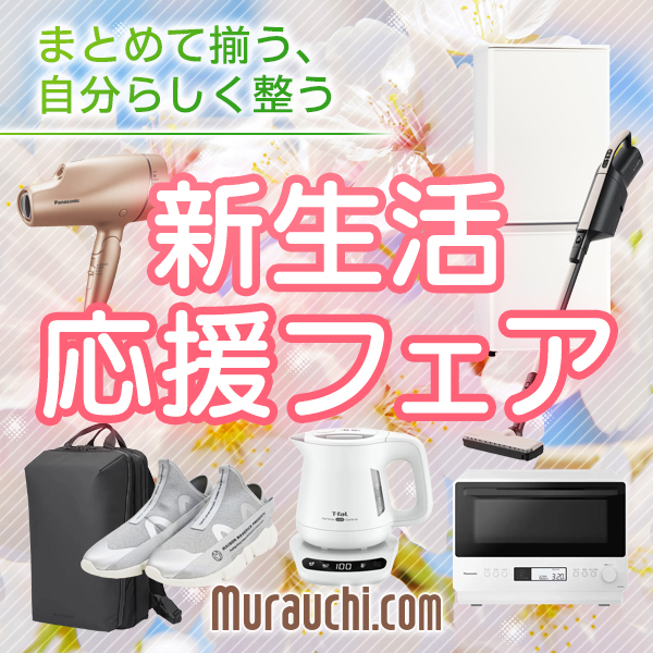 ナショナル NR-E402U-SH（クリアシルバーグレー）【在庫限り】 【標準