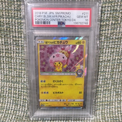 PSA10】桜アフロのピカチュウ: プロモ[SM-P 211](プロモーションカード