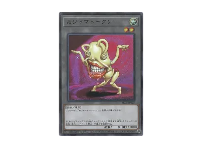 遊戯王 遊戯王OCG デュエルモンスターズ「トークンパック Vol.3」 BOX