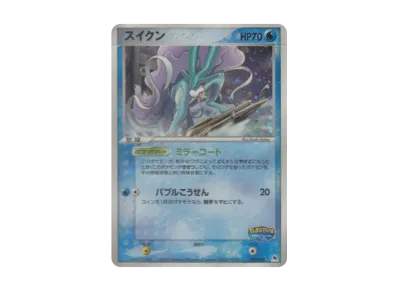 PSA9】ポケパークのラティオス [PCG 006/009](ポケパークプレミアム