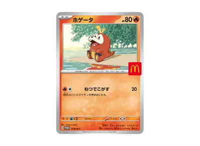ポケモンカードゲームMEGA マクドナルド ハッピーセット2025 プロモ