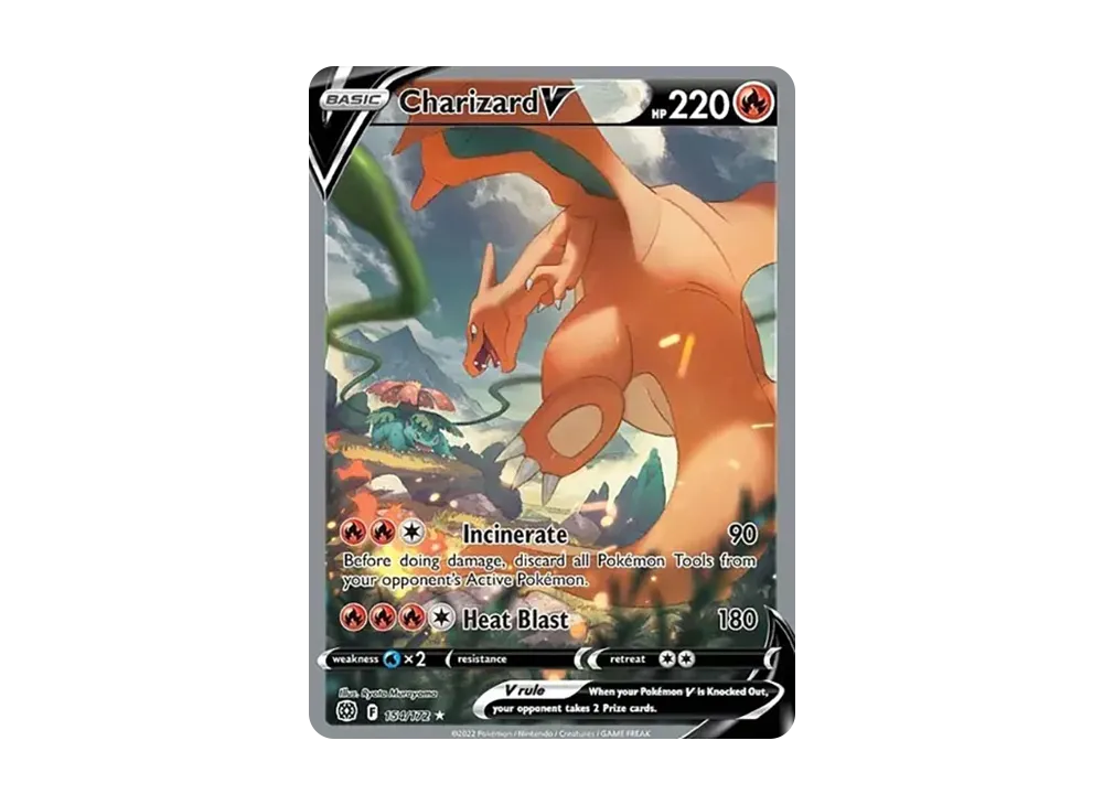 リザードンV SR: SA[S9 103/100](拡張パック「スターバース」)の新品