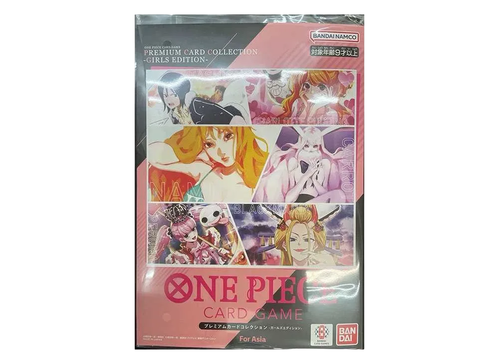 ワンピースカードゲーム プレミアムカードコレクション ガールズ
