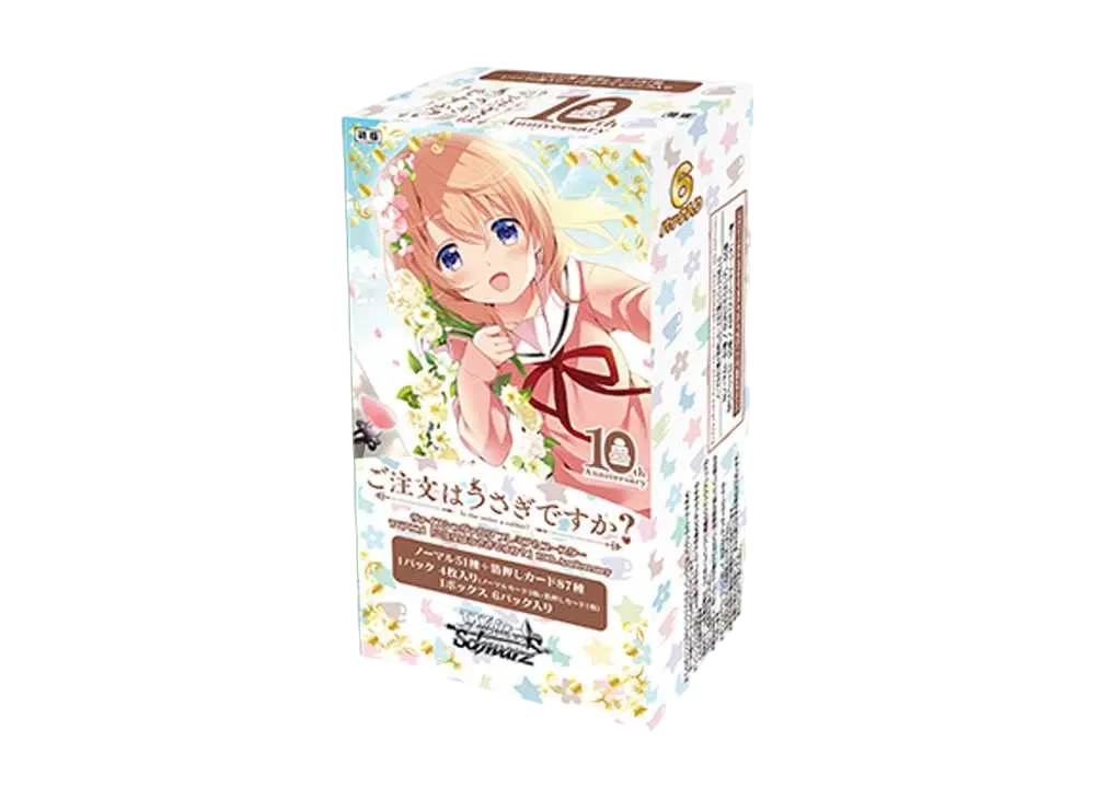 WS ヴァイスシュヴァルツ ウサギのカルーセル SSP サイン ごちうさ