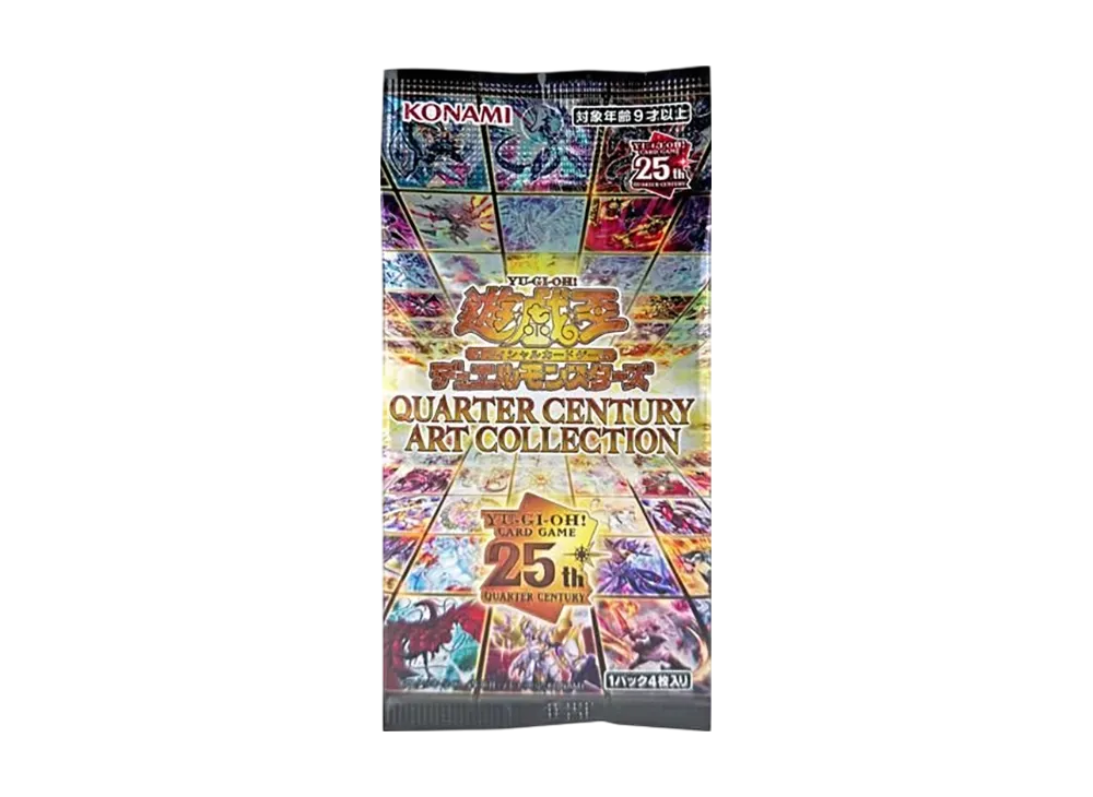遊戯王OCG デュエルモンスターズ クォーター・センチュリー・アート
