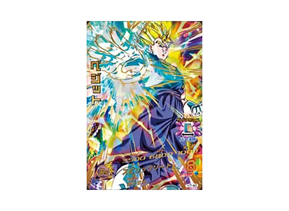 スーパードラゴンボールヒーローズ ベジット H7-40 P H7-40P ベジット