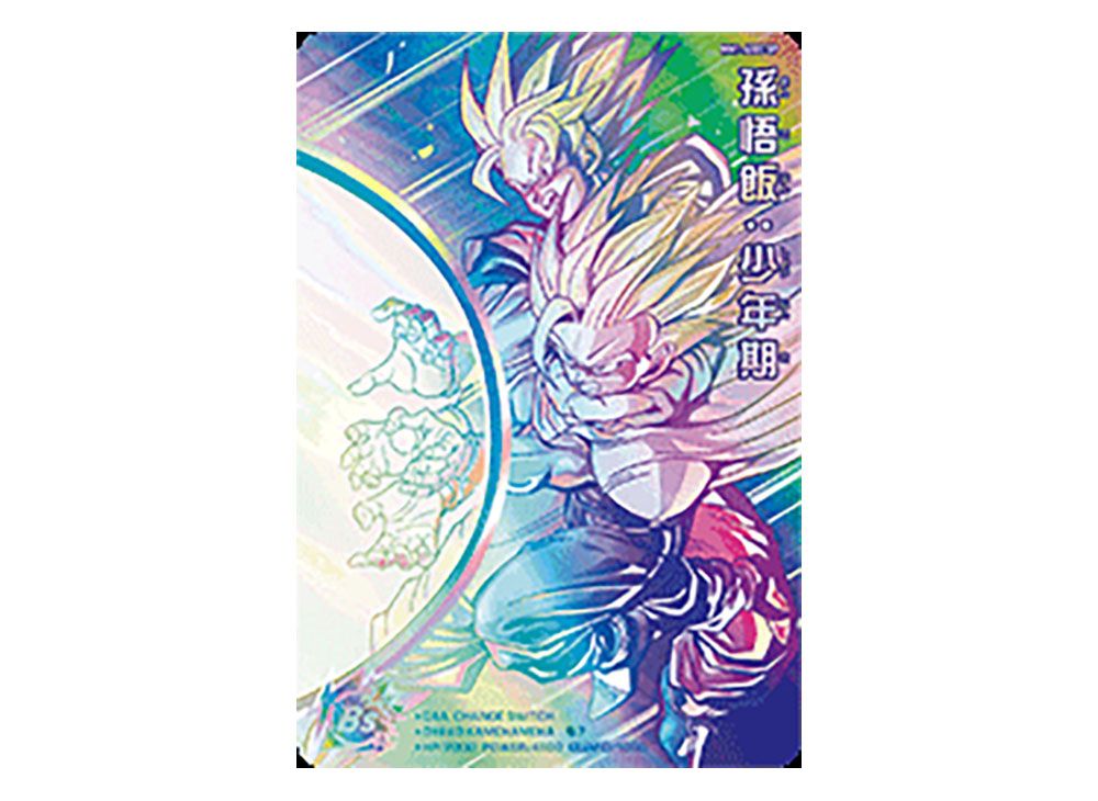 sdbh mm1-asec sp 孫悟飯 少年期↔︎孫悟空 MM1-ASEC SP 孫悟飯 少年期