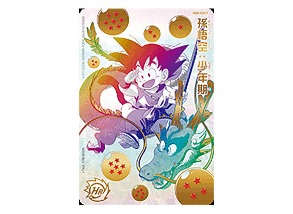 ドラゴンボールヒーローズ 孫悟空 孫悟空:少年期 ベジータ 3枚セット