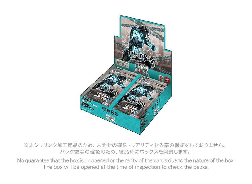 2024年10月の注目トレカ 発売日・開催イベントカレンダー【10/21更新