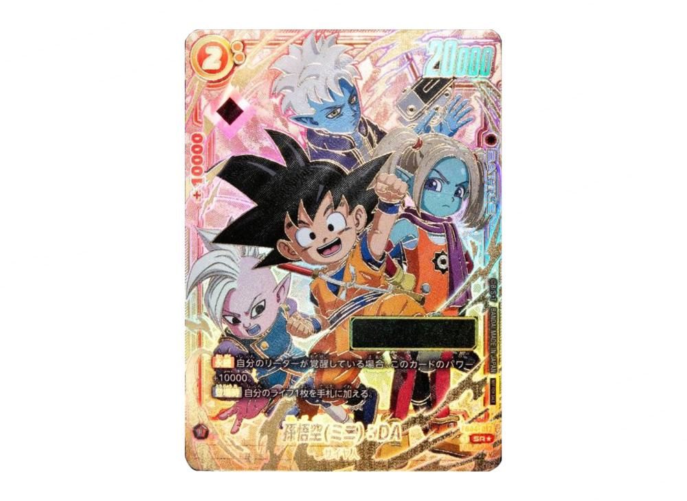 ドラゴンボール フュージョンワールド 孫悟空 アルティメットバトル 2