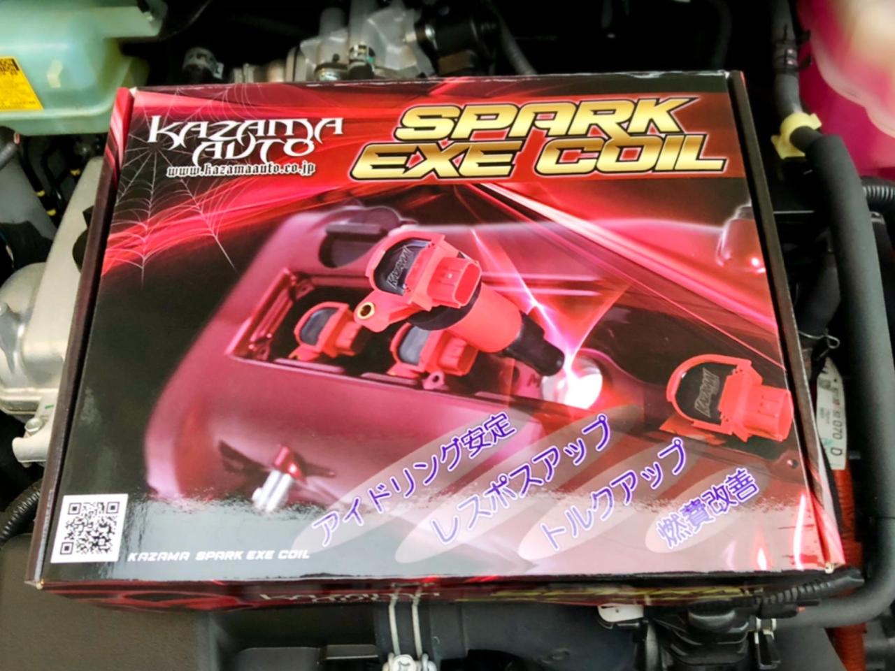 KAZAMA AUTO Spark Exe Coil (再レビュー)のパーツレビュー | アクア
