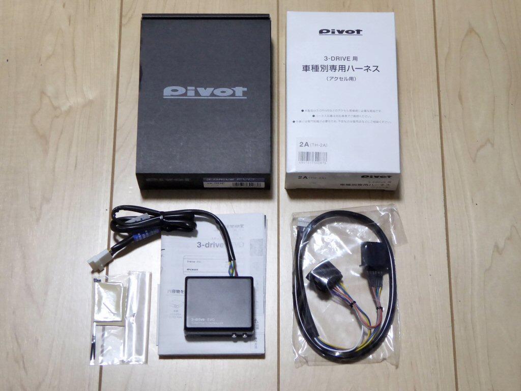 PIVOT 3-drive EVO（3DE） のパーツレビュー | レヴォーグ(Mars34