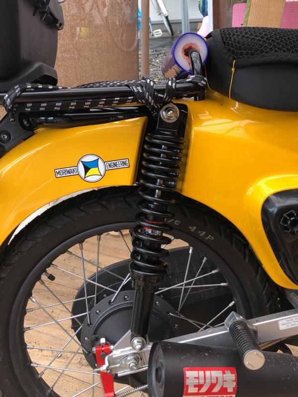 東京堂 ハイブリッドリアショック のパーツレビュー | クロスカブ