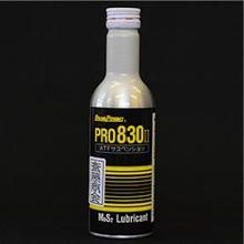 丸山モリブデン pro830Ⅱ atfサスペンションに関する情報まとめ - みんカラ