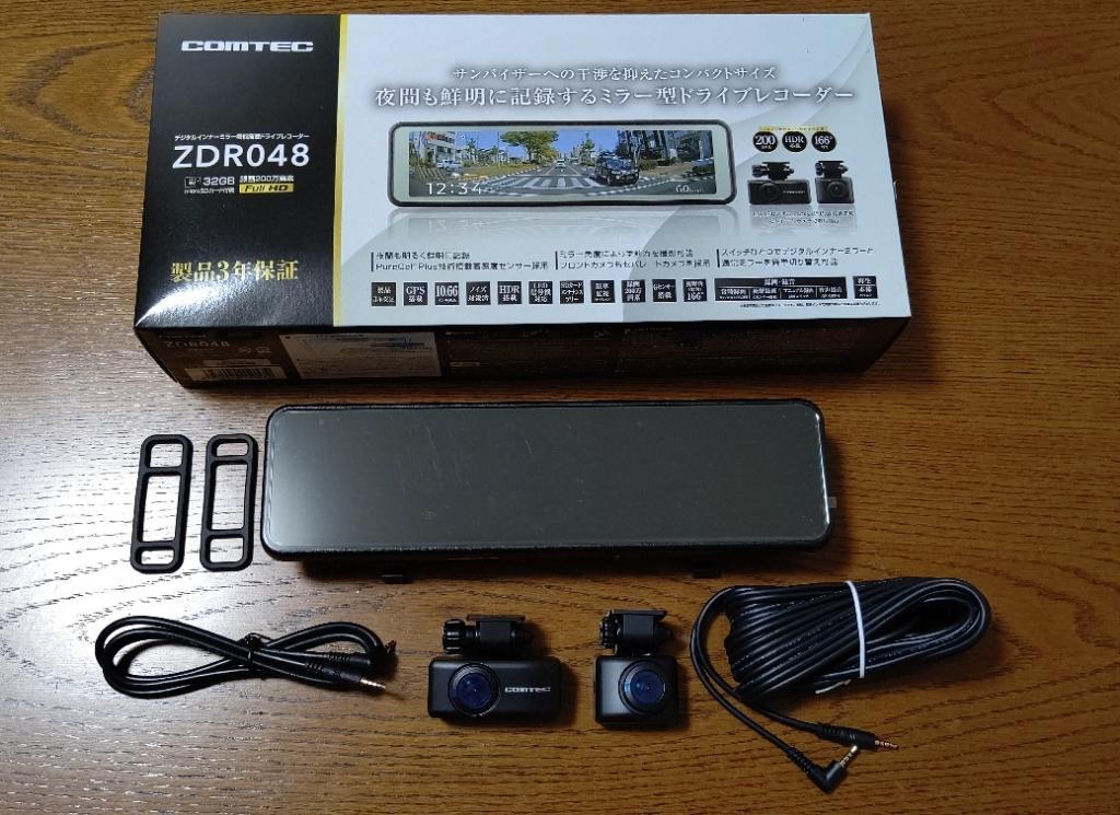 COMTEC ZDR048 のパーツレビュー | レガシィツーリングワゴン