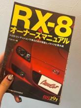RX-8 マスターブックに関する情報まとめ - みんカラ