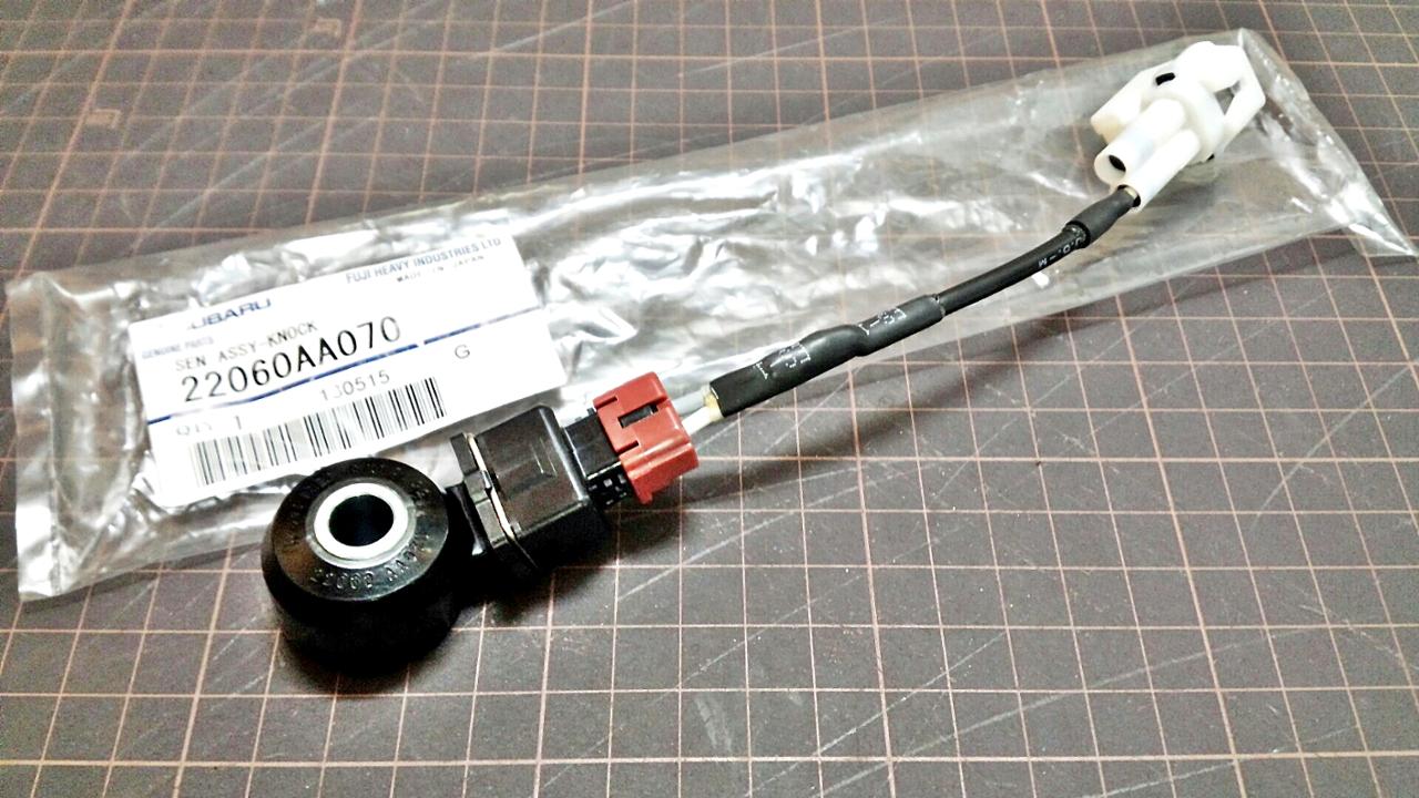 スバル(純正) ノックセンサー のパーツレビュー | フォレスター(福助@G
