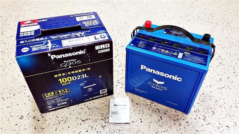 Panasonic Blue Battery caos N-100D23L/C6 のパーツレビュー