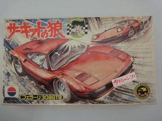 フェラーリの女豹」の308GTB｜根津見男のブログ｜根津見男のページ