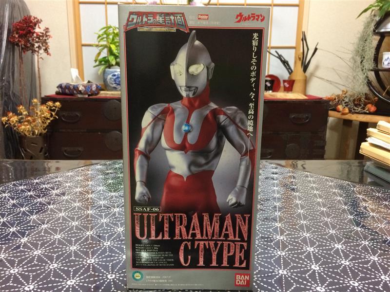 ウルトラの星計画」 ウルトラマン Cタイプ｜スズキセル坊のブログ