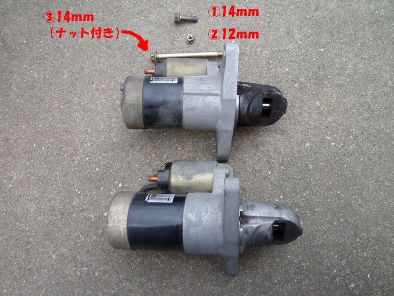 RX-8 N3Z1 セルモーター対策品（ SE3P RX8 ） RX-8 SE3P MT 対策品セル