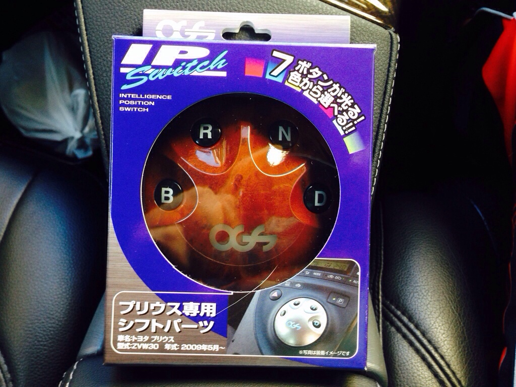 OGS・インテリジェンス・ポジション・スイッチ取り付け（トヨタ