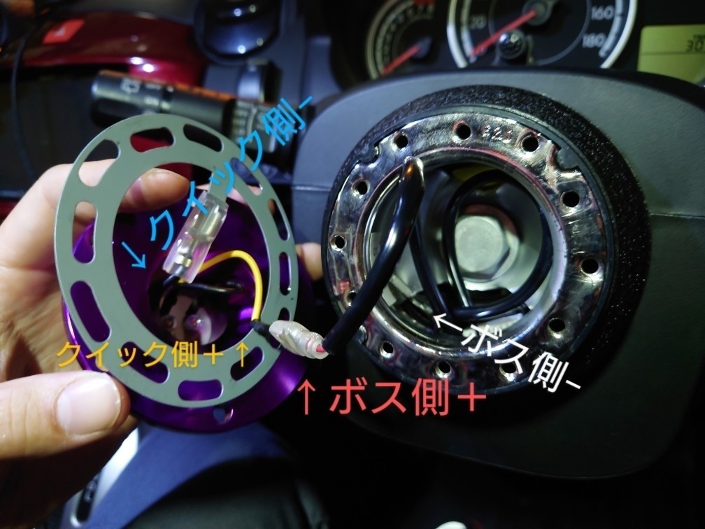 NRG クイックリリースボス Gen2.0取付（マツダ デミオ・DE）by 牧野