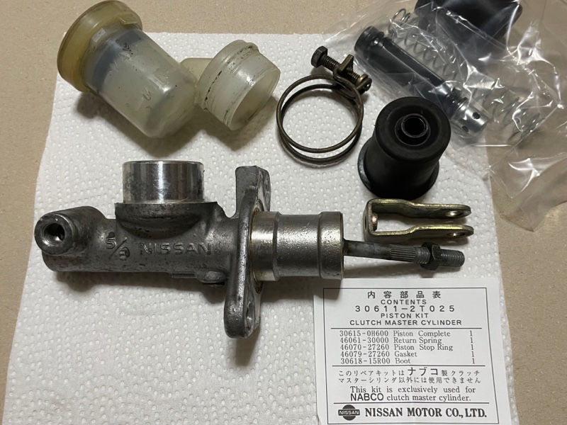 クラッチマスターオーバーホール（日産 180SX・RS13/KRS13型）by