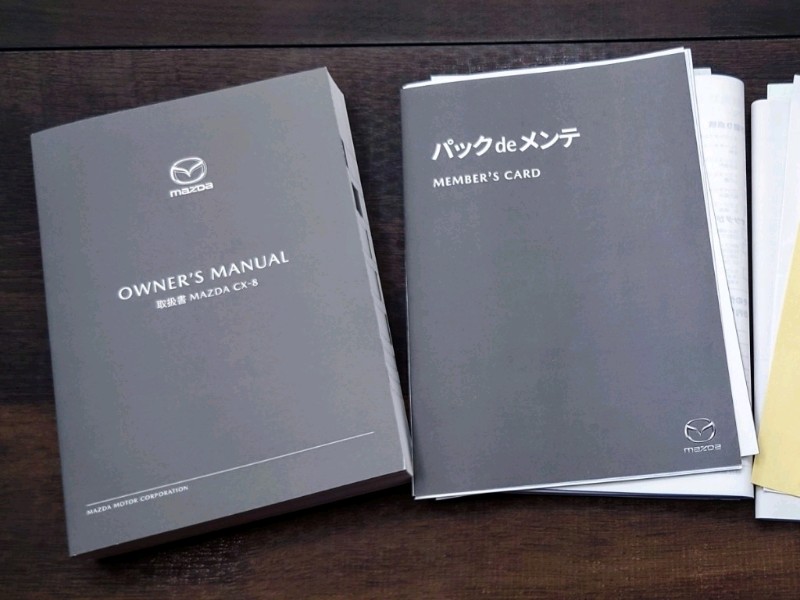 パックdeメンテは途中解約で返金あり（マツダ CX-8・KG）by ブラン