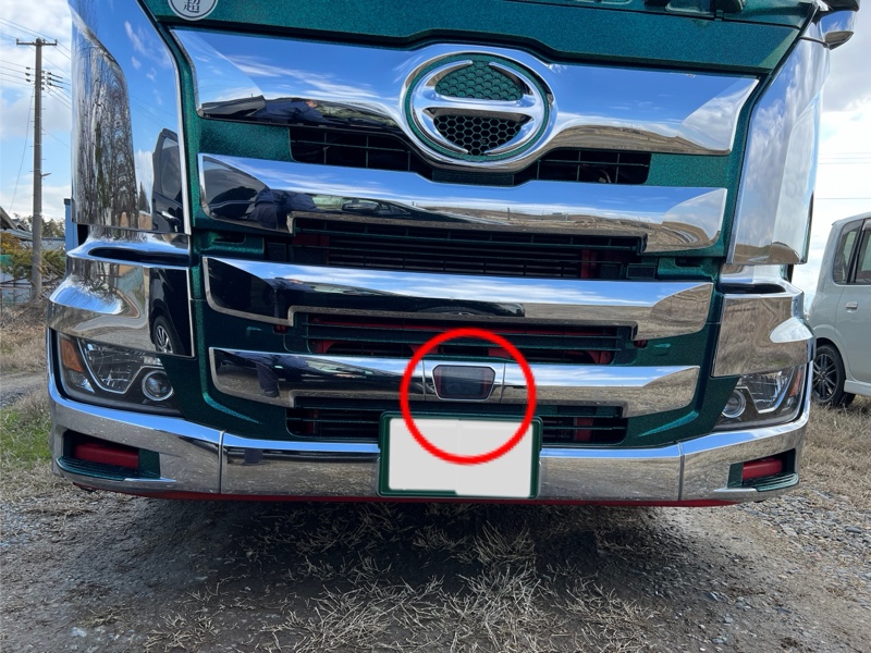 ナンバーブラケットパイプバンパー取付け〜（日野 プロフィア・2代目