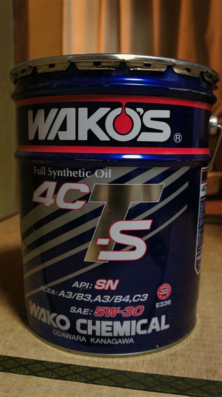 4CT-S / フォーシーティーS 5W-30 WAKO'S(ワコーズ)のエンジンオイルの
