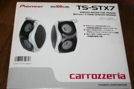 TS-STX7 PIONEER / carrozzeria(パイオニア / カロッツェリア)の