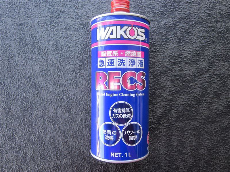 WAKO'S RECS / レックスの価格比較 - みんカラ