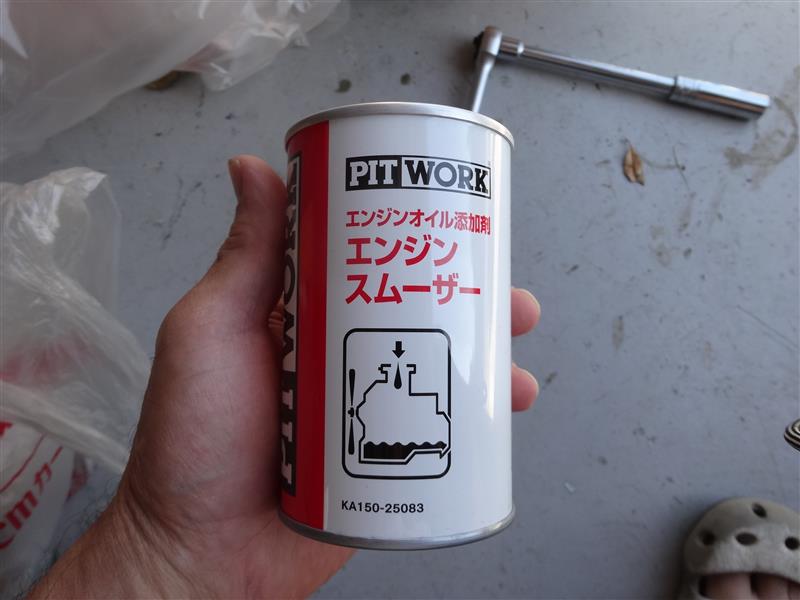 PIT WORK エンジンスムーザー 250ml のパーツレビュー | レガシィ