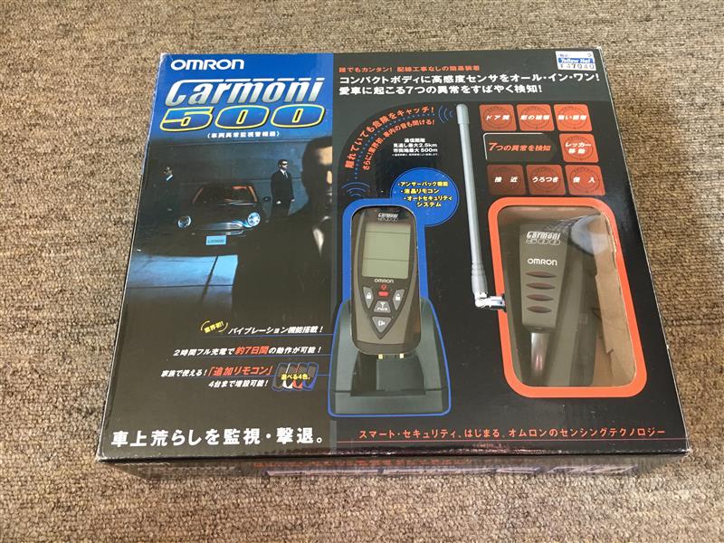 オムロン カーモニ500 OMRON Carmoni500 カーセキュリティ 双方向通信