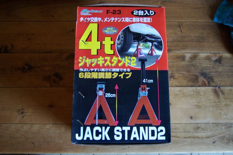 三菱自動車(純正) ロックフォード遮蔽板（フロント） のパーツレビュー