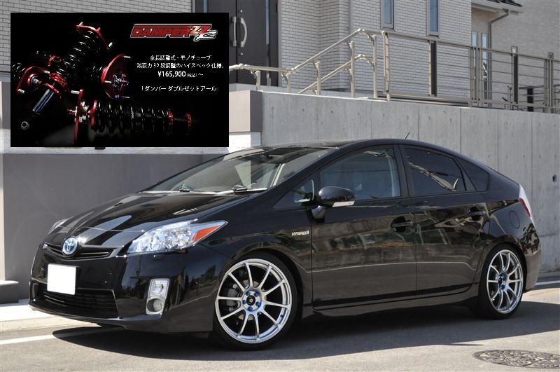 BLITZ DAMPER ZZ-R のパーツレビュー | プリウス(panda@JB74W) | みんカラ