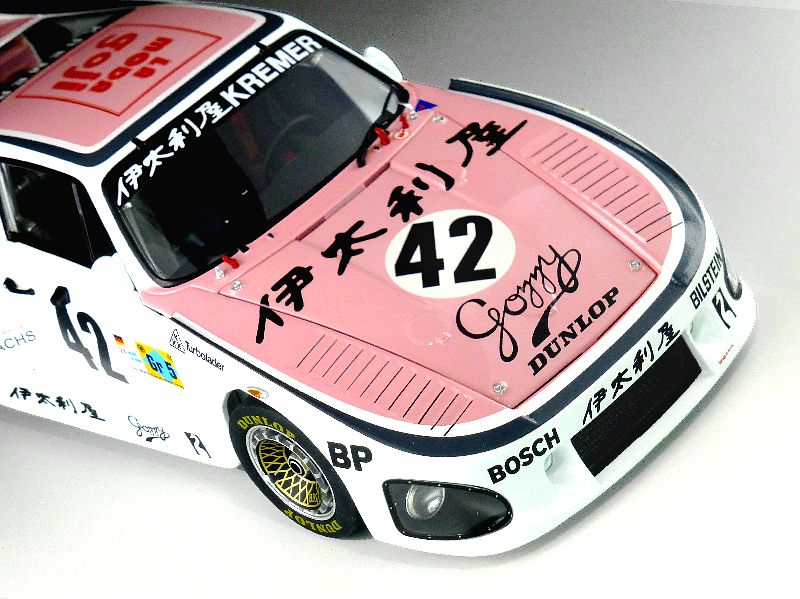 8月のひかりのフォトギャラリー「TS 1/18 KREMER PORSCHE 935 K3