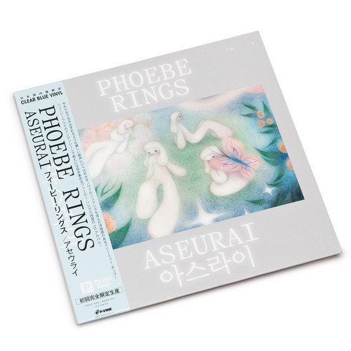 P-Vine Records – Soundohm