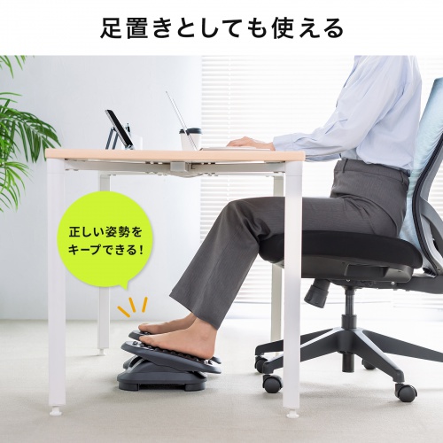 MR-FR7【フットレスト】可動式フットペダルとマッサージローラーを備え